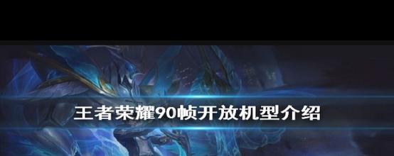 王者荣耀高端教程/王者荣耀耀高级教学