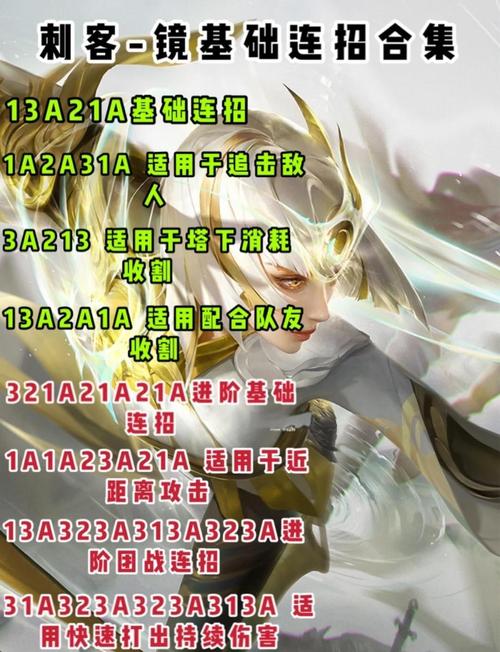 王者荣耀高端教程/王者荣耀耀高级教学