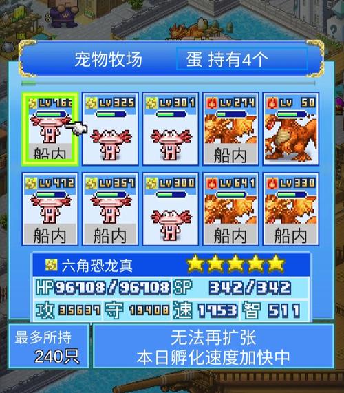 关于“大海贼探险物语攻略”你可能想知道