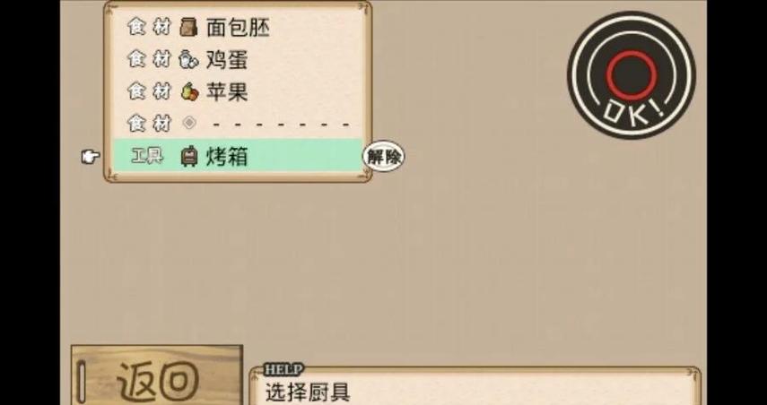 关于“大海贼探险物语攻略”你可能想知道 关于“大海贼探险物语攻略”你可能想知道