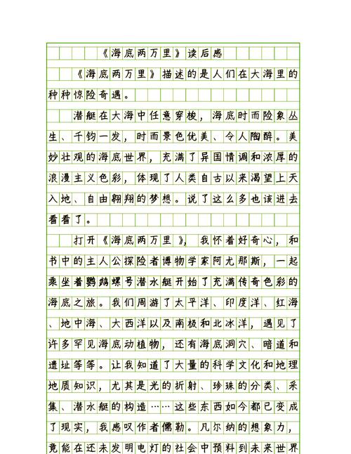 关于“大海贼探险物语攻略”你可能想知道 关于“大海贼探险物语攻略”你可能想知道