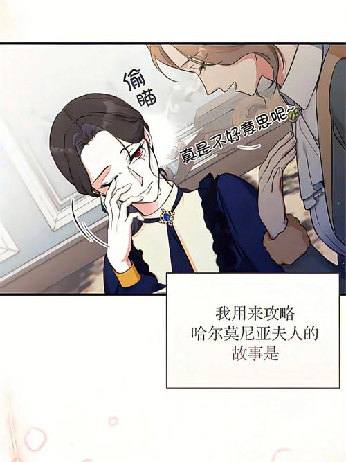 “延禧攻略txt”了解游戏快人一步