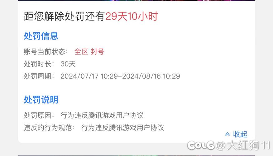 关于“dnf写挂教程”你可能想知道