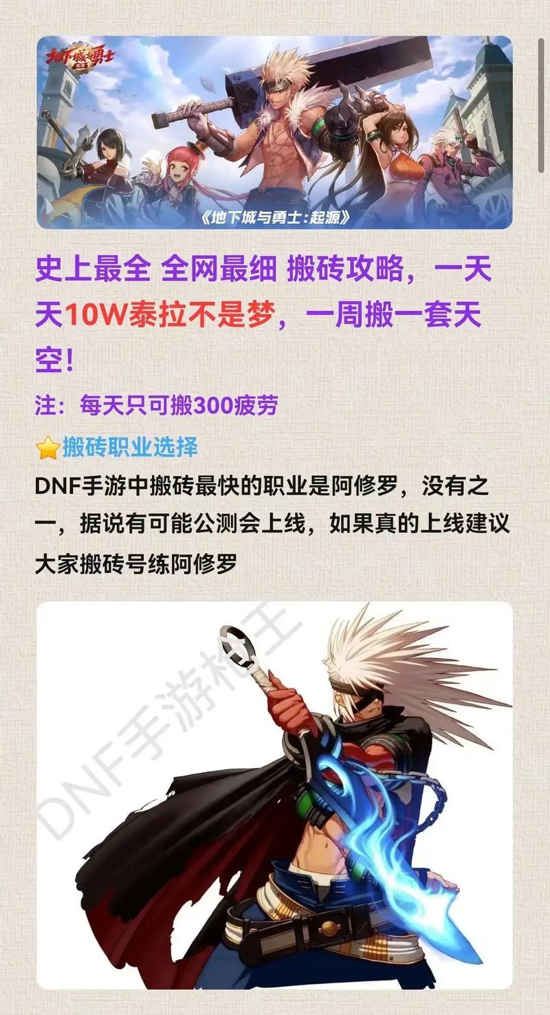 写dnf辅助教程-dnf辅助制作全套教程 写dnf辅助教程-dnf辅助制作全套教程