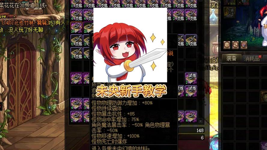dnf新手攻略/dnf新手从零开始攻略