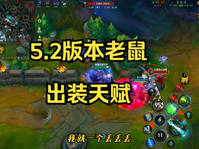 “老鼠主什么技能”了解游戏快人一步
