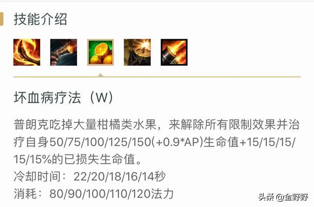 关于“英雄联盟英雄技能”你可能想知道 关于“英雄联盟英雄技能”你可能想知道