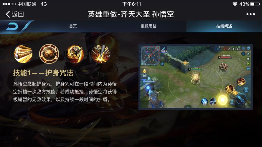 关于“英雄联盟英雄技能”你可能想知道 关于“英雄联盟英雄技能”你可能想知道