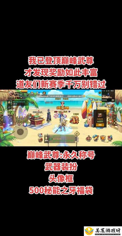 蜀门手游武尊技能加点/蜀门手游武尊符阵搭配