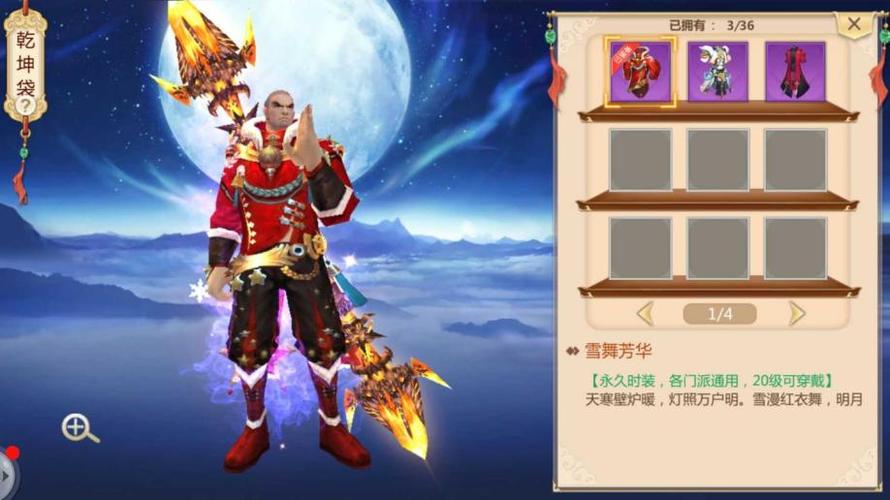 蜀门手游武尊技能加点/蜀门手游武尊符阵搭配