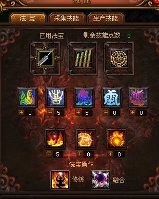 蜀门手游武尊技能加点/蜀门手游武尊符阵搭配