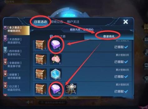 “王者荣耀钻石教程”了解游戏快人一步