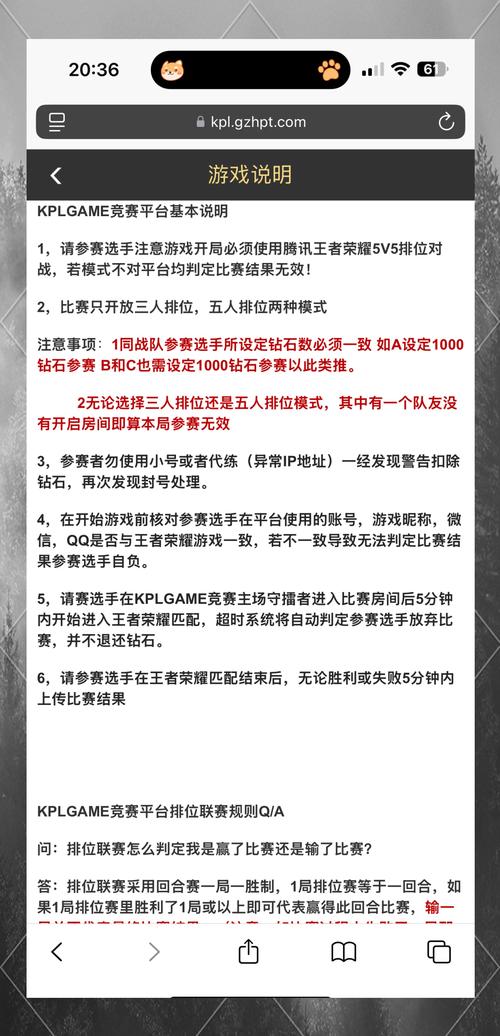 “王者荣耀钻石教程”了解游戏快人一步