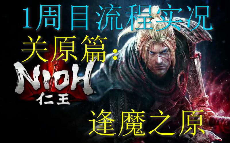 魔之符咒攻略-魔之符咒装备合成攻略 魔之符咒攻略-魔之符咒装备合成攻略