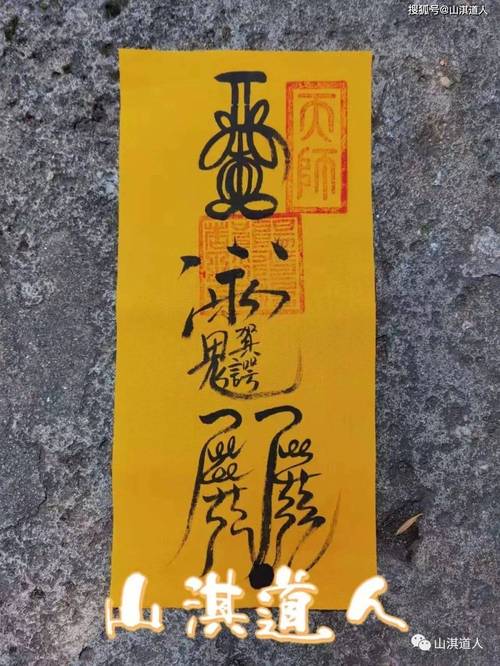 魔之符咒攻略-魔之符咒装备合成攻略 魔之符咒攻略-魔之符咒装备合成攻略