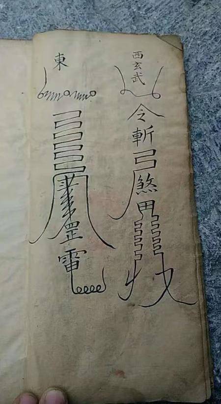 魔之符咒攻略-魔之符咒装备合成攻略 魔之符咒攻略-魔之符咒装备合成攻略