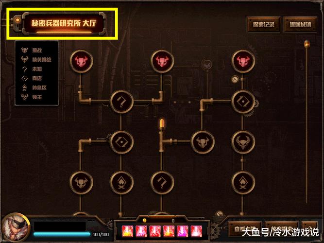 dnf无限使用教程/dnf无限8803 dnf无限使用教程/dnf无限8803