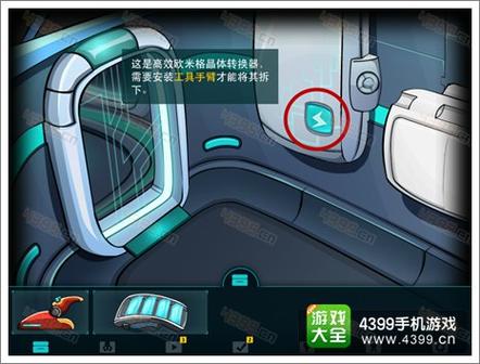 博士的家攻略/博士的家攻略1