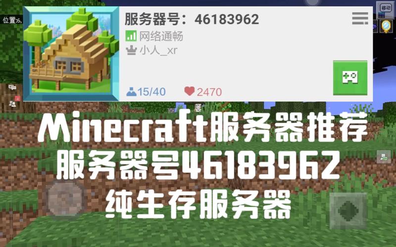 我的世界mc终端教程/我的世界终端怎么用 我的世界mc终端教程/我的世界终端怎么用