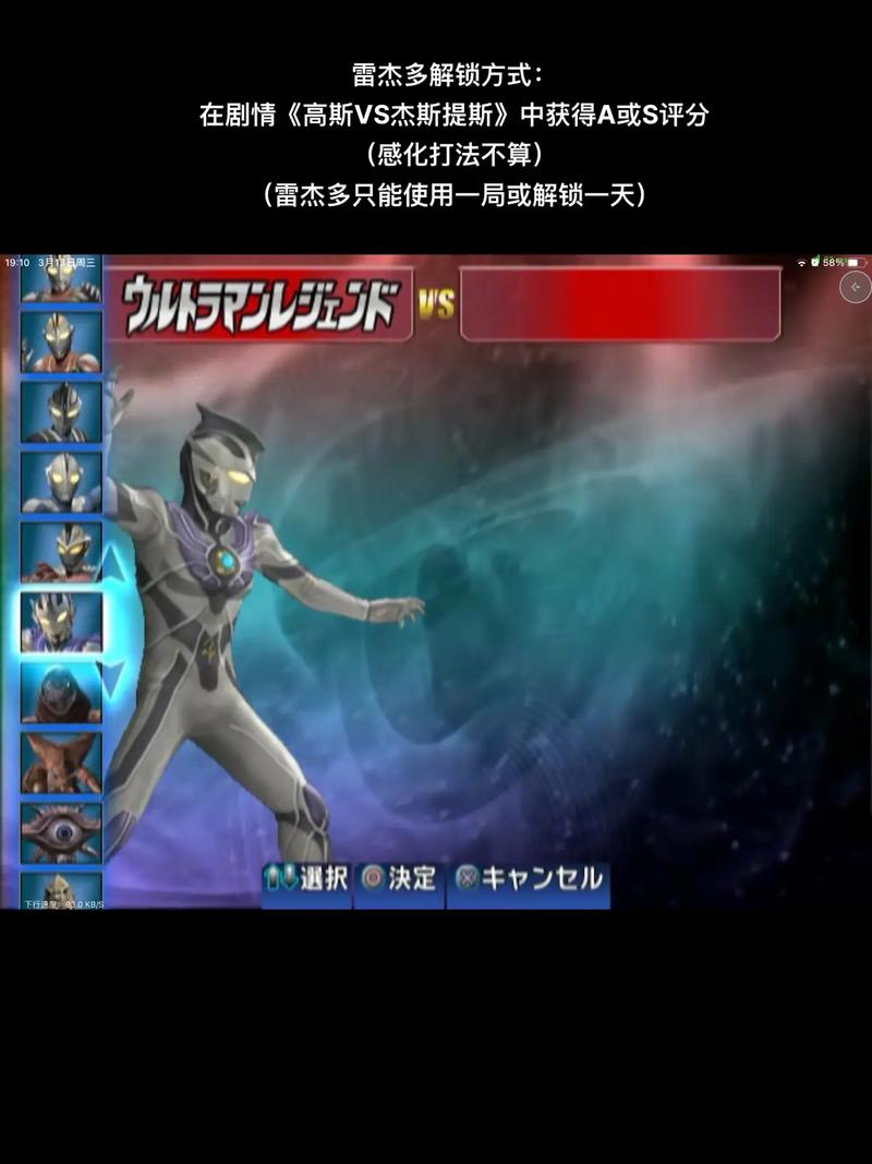 奥特曼格斗进化3攻略,奥特曼格斗进化3攻略大全 奥特曼格斗进化3攻略,奥特曼格斗进化3攻略大全