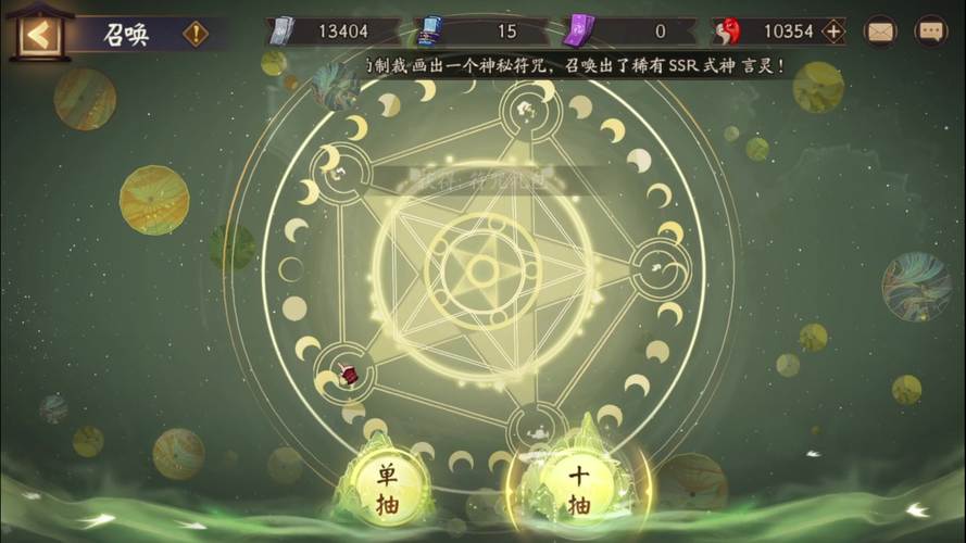 关于“阴阳师画符教程图解”你可能想知道