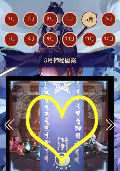 关于“阴阳师画符教程图解”你可能想知道 关于“阴阳师画符教程图解”你可能想知道