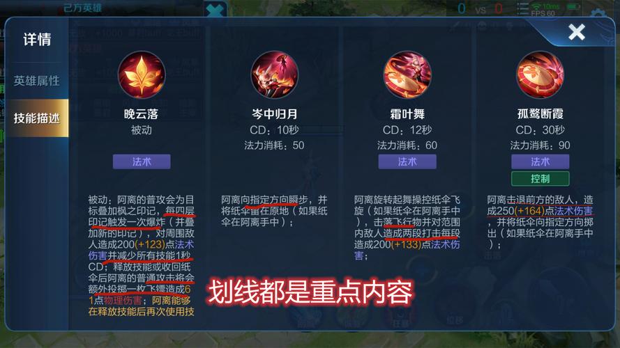 公孙离技能介绍/公孙离技能介绍两种百科 公孙离技能介绍/公孙离技能介绍两种百科