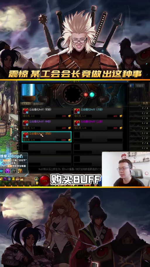 “dnf公会创建教程”了解游戏快人一步 “dnf公会创建教程”了解游戏快人一步