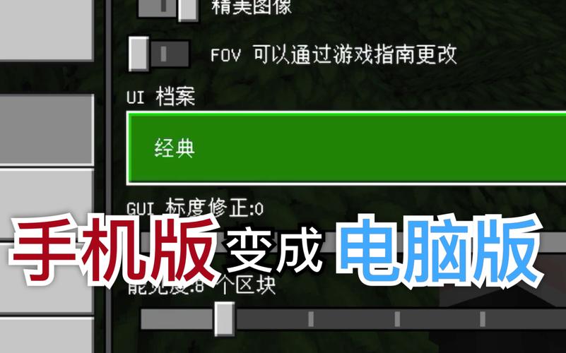 我的世界App教程-教程最详细的官方我的世界 我的世界App教程-教程最详细的官方我的世界