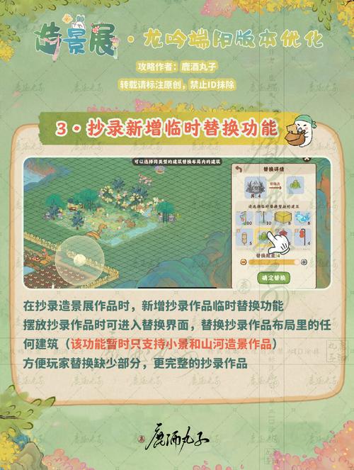 我的世界App教程-教程最详细的官方我的世界 我的世界App教程-教程最详细的官方我的世界