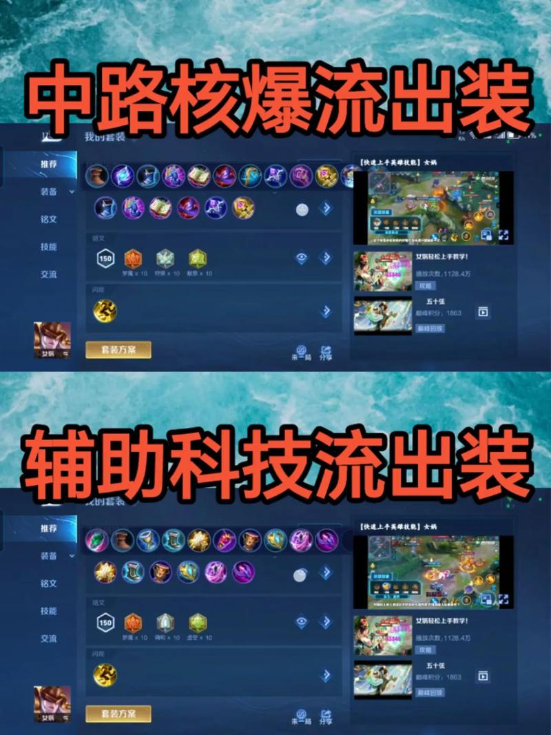 关于“女王者荣耀女娲教程”你可能想知道 关于“女王者荣耀女娲教程”你可能想知道