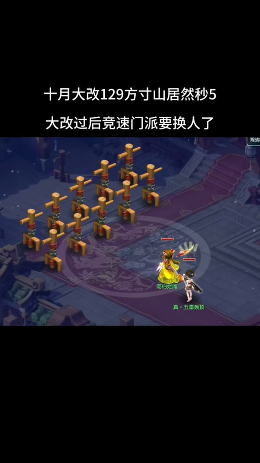 梦幻西游魔天宫攻略/梦幻西游2020109魔天宫 梦幻西游魔天宫攻略/梦幻西游2020109魔天宫