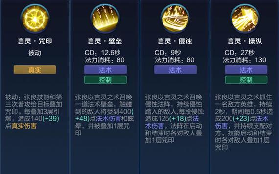“王者荣耀大招教程”了解游戏快人一步