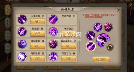 天龙唐门技能-天龙唐门技能连招口诀 天龙唐门技能-天龙唐门技能连招口诀