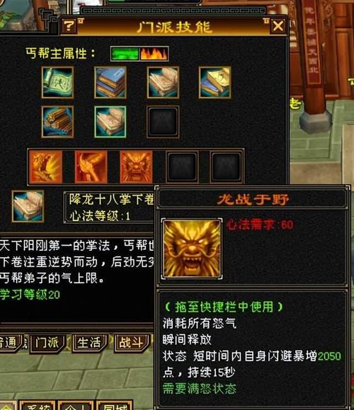 天龙唐门技能-天龙唐门技能连招口诀 天龙唐门技能-天龙唐门技能连招口诀