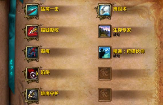 wow战士技能，wow战士技能表详细介绍