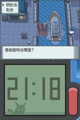 口袋妖怪钻石攻略-口袋妖怪钻石攻略大全 口袋妖怪钻石攻略-口袋妖怪钻石攻略大全