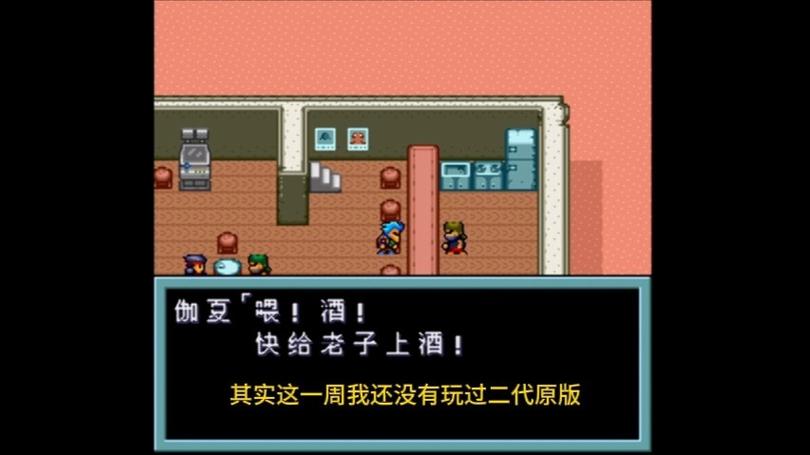 重装机兵2攻略/重装机兵2攻略及隐藏物品图 重装机兵2攻略/重装机兵2攻略及隐藏物品图