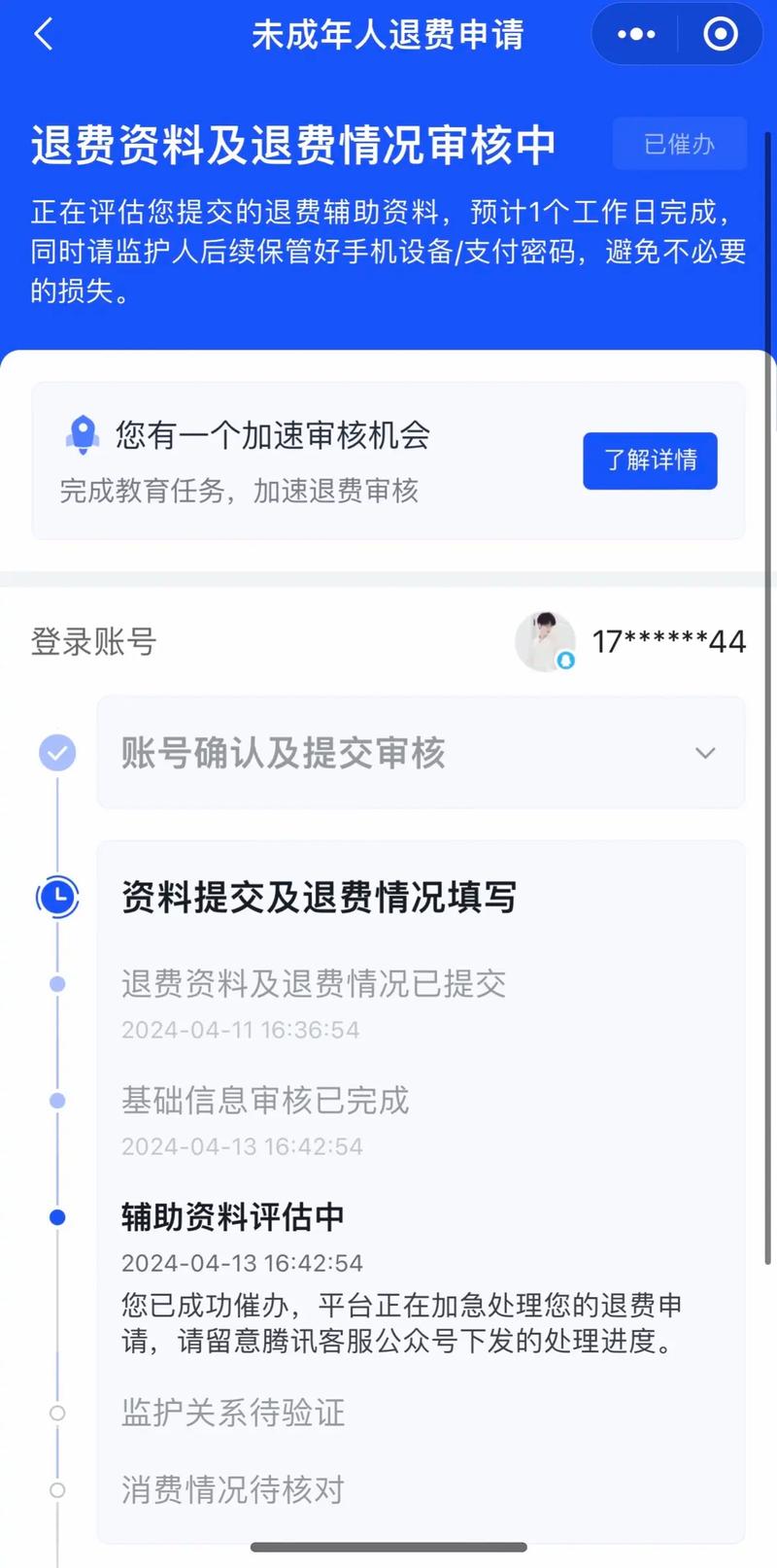 关于“王者荣耀怎么退教程”你可能想知道 关于“王者荣耀怎么退教程”你可能想知道