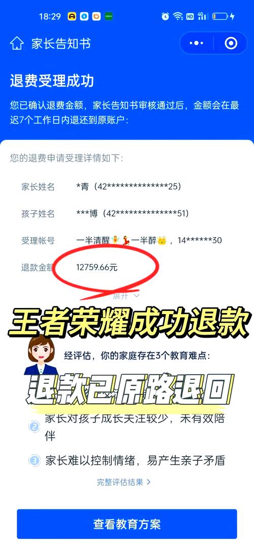关于“王者荣耀怎么退教程”你可能想知道 关于“王者荣耀怎么退教程”你可能想知道