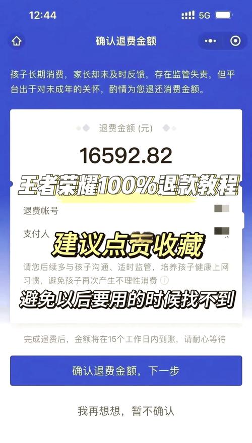 关于“王者荣耀怎么退教程”你可能想知道 关于“王者荣耀怎么退教程”你可能想知道
