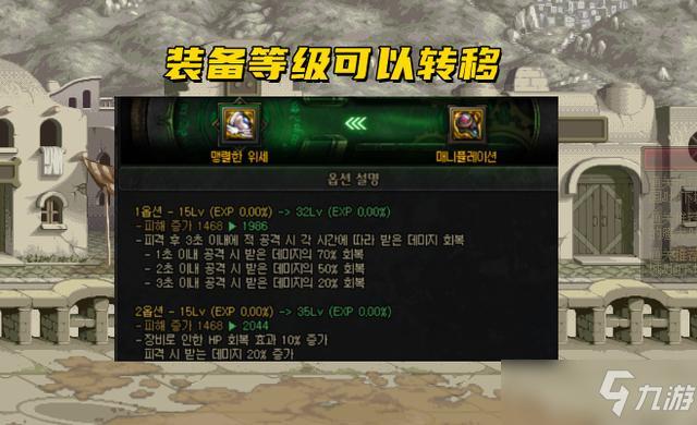 “dnf找偏移教程”了解游戏快人一步
