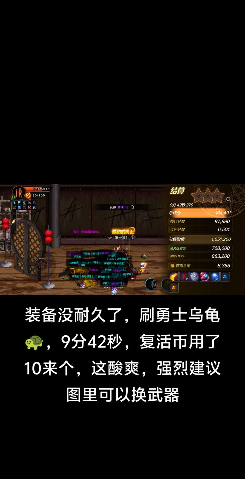 dnf辅助乌龟教程-dnf新版本乌龟在哪里打 dnf辅助乌龟教程-dnf新版本乌龟在哪里打