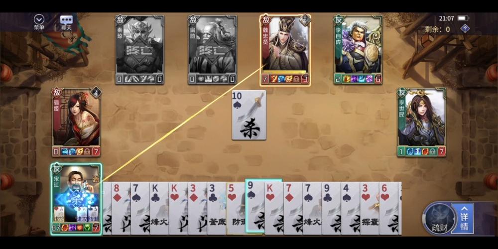 “三国杀关羽技能”了解游戏快人一步