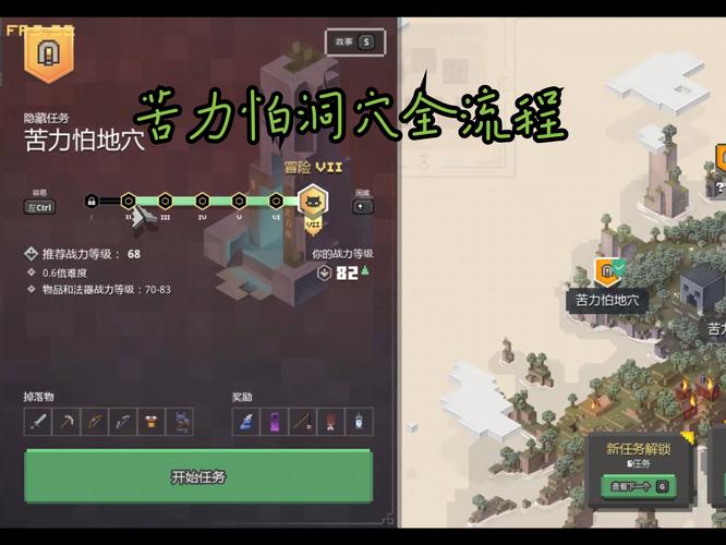 “我的世界mage教程”了解游戏快人一步