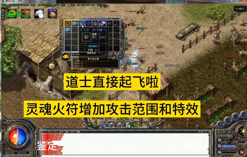 传奇3技能/传奇3技能书学不了 传奇3技能/传奇3技能书学不了