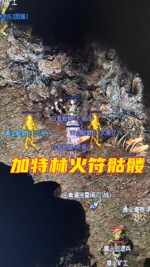 传奇3技能/传奇3技能书学不了 传奇3技能/传奇3技能书学不了