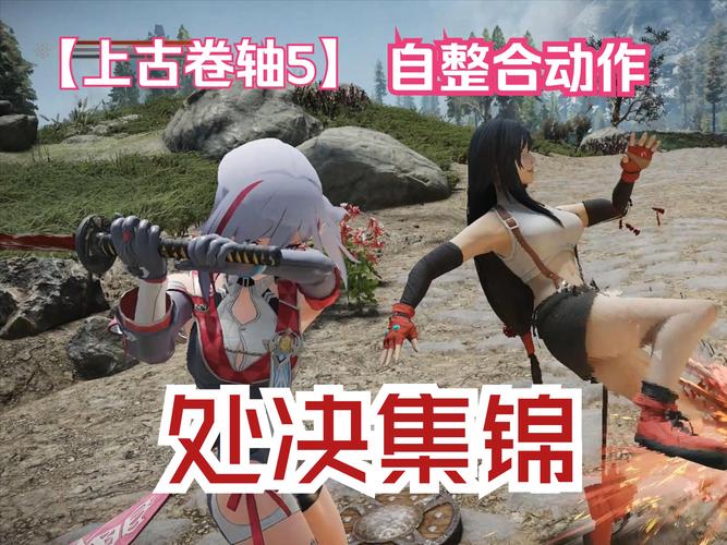 关于“上古卷轴5刷技能”你可能想知道 关于“上古卷轴5刷技能”你可能想知道
