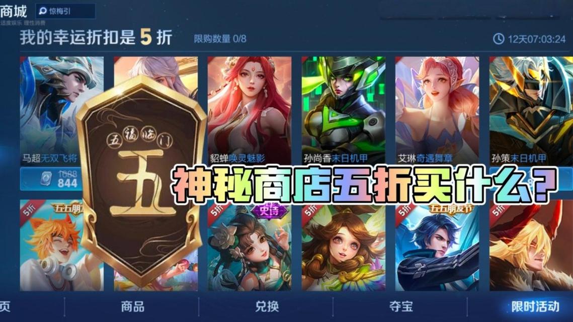 关于“王者荣耀七折点券教程”你可能想知道 关于“王者荣耀七折点券教程”你可能想知道