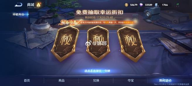 关于“王者荣耀七折点券教程”你可能想知道 关于“王者荣耀七折点券教程”你可能想知道